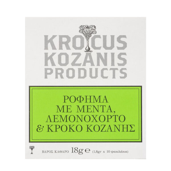 Ρόφημα με Μέντα, Λεμονόχορτο και Κρόκο Κοζάνης
