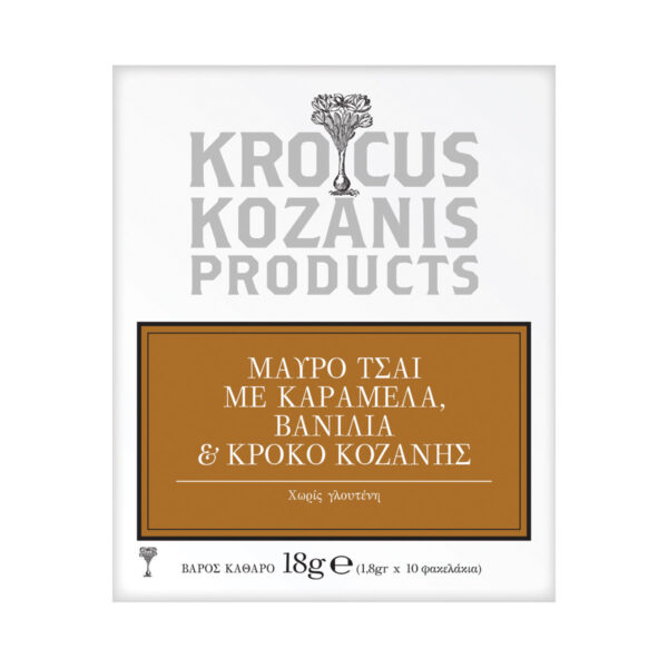 Μαύρο τσάι, καραμέλα, βανίλια και Κρόκο Κοζάνης